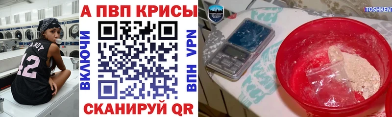 Где можно купить наркотики Чита ГАШ Бошки Шишки Alpha PVP мега ссылка КОКАИН Меф мяу мяу