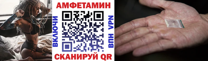 Amphetamine VHQ  даркнет сайт  MEGA ссылки  Чита 