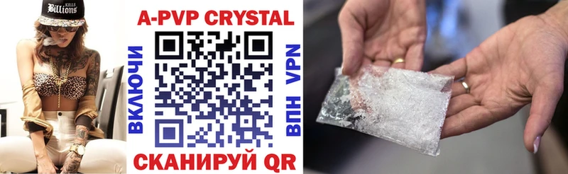 A-PVP Соль где можно купить Чита