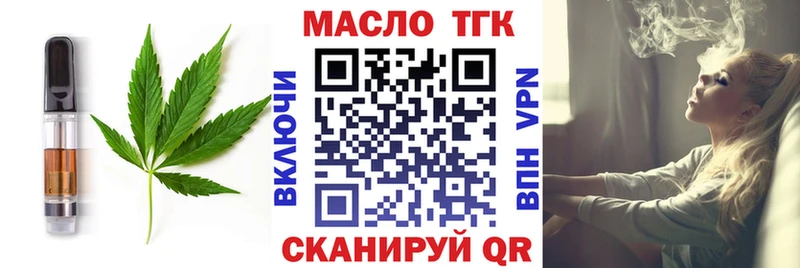 Печенье с ТГК марихуана  цена наркотик  дарк нет Telegram  Чита 