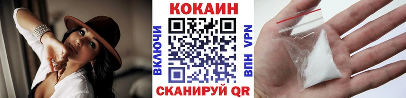 Cocaine 98%  продажа наркотиков  Чита 