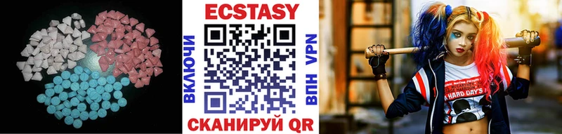 Ecstasy MDMA Чита