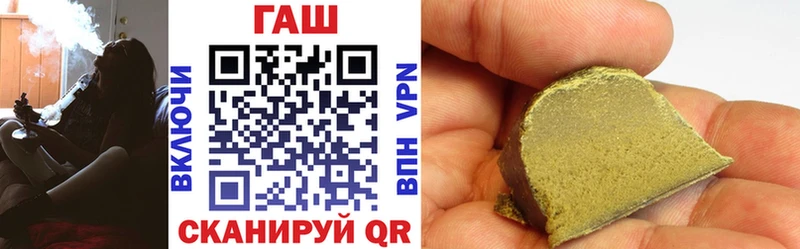 ГАШ Premium  это телеграм  Чита 