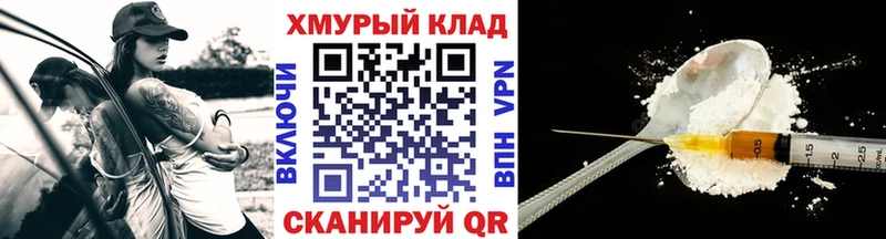 кракен как зайти  как найти наркотики  Чита  ГЕРОИН афганец 