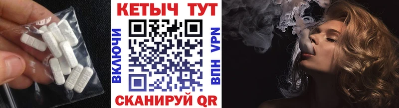 хочу   Чита  omg tor  Кетамин VHQ 