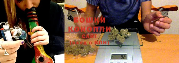 кокаин Богородск