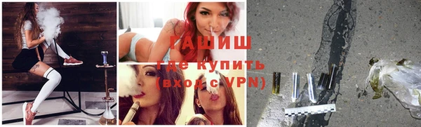 гашик Богородицк