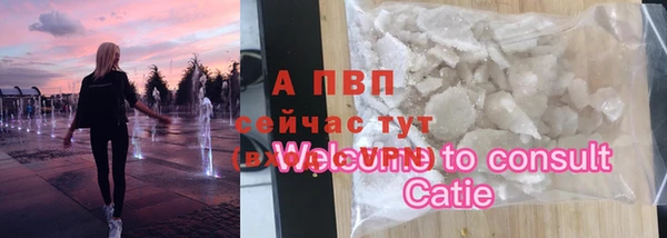кокаин Богородск