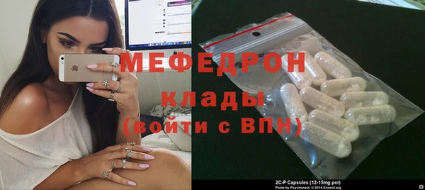 гашик Богородицк