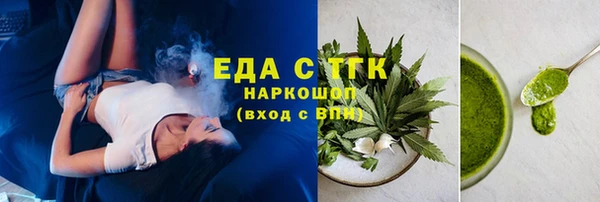 кокаин Богородск