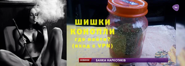 кокаин Богородск