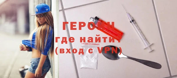 гашик Богородицк