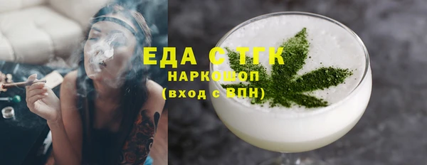 гашик Богородицк