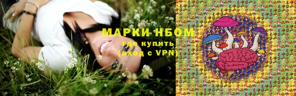 кокаин Богородск