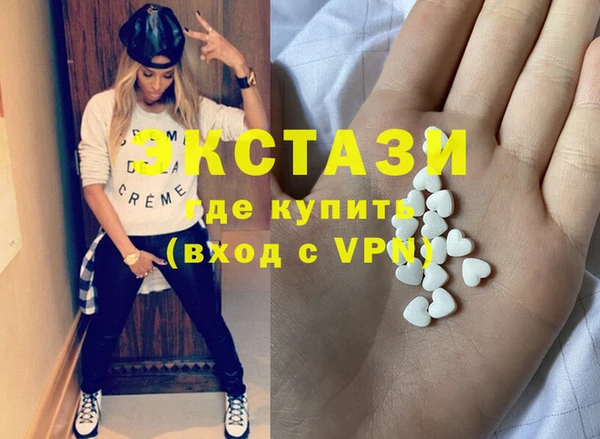 кокаин Богородск