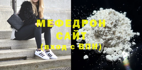 гашик Богородицк