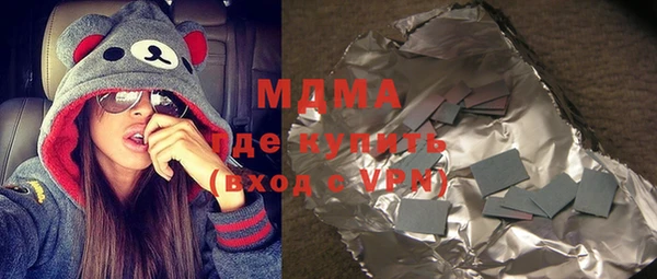 кокаин Богородск