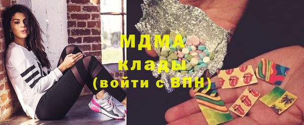 гашик Богородицк