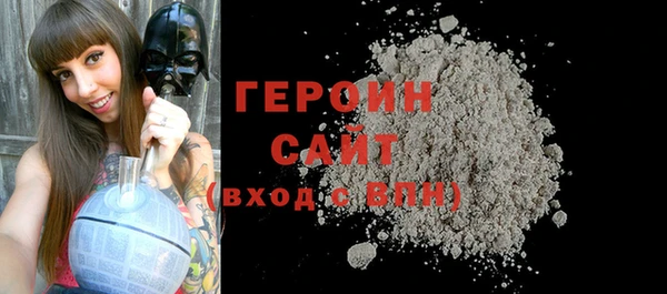 кокаин Богородск