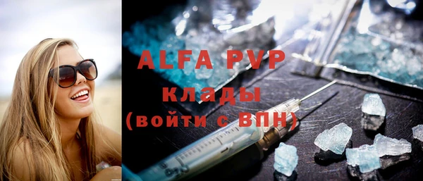 гашик Богородицк