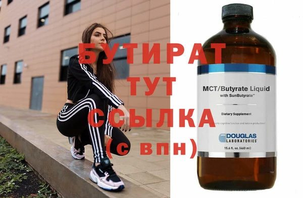 кокаин Богородск