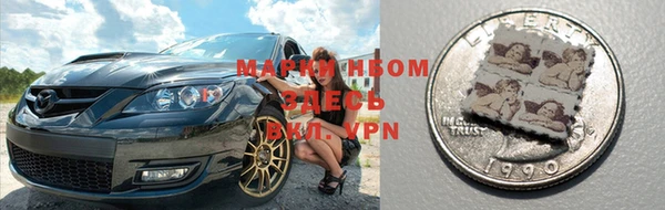 кокаин Богородск