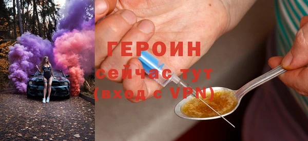 гашик Богородицк
