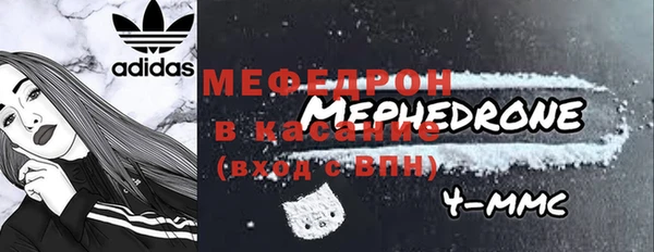 гашик Богородицк