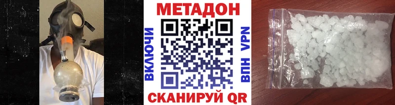 где купить   Чита  МЕТАДОН мёд 