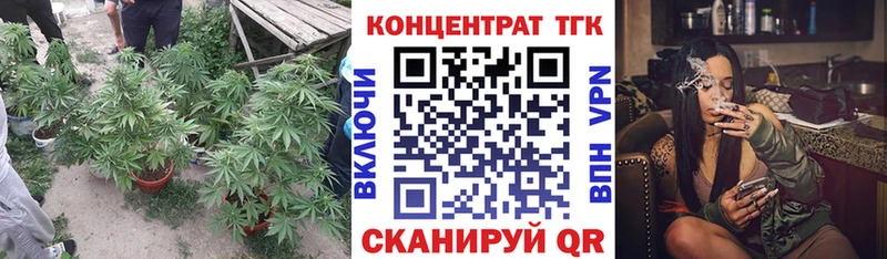 Дистиллят ТГК гашишное масло Чита