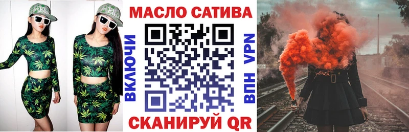 наркота  Чита  ТГК концентрат 