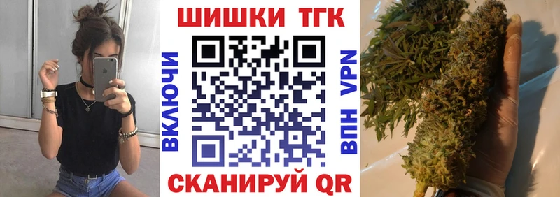 Конопля Bruce Banner  Чита 